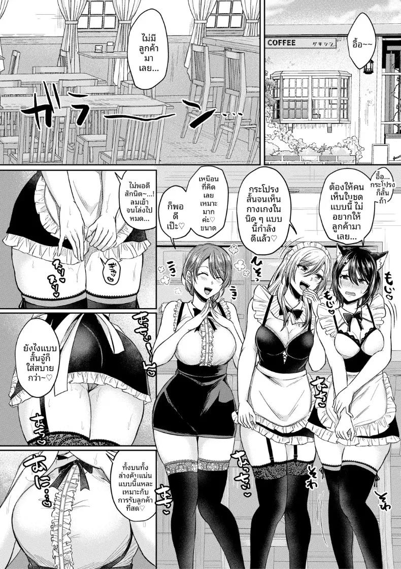 Doujin-Lc- อ่าน โดจิน มังฮวา เกาหลี ญี่ปุ่น จีน แปลไทย ที่นี่มีเซ็กส์กับสามพี่น้องได้เต็มที่เลย (Echigawa Ryuuka) ตอนที่ 1 2 3 4 5 6 7 8 9 10 11 12 13 14 ฟรี ไม่มีโฆษณา อ่าน โดจิน Manhwa เกาหลี ญี่ปุ่น จีน เรามีครบ คัดมาให้เน้นๆ โดจิน 18+ รับประกันความฟินโดย  Doujin Lc