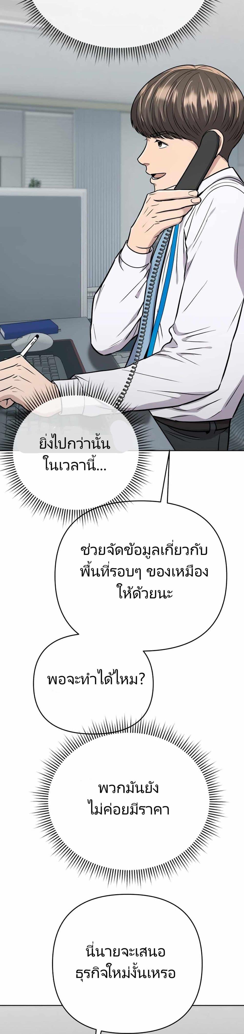 Manga-lc-com อ่านมังงะ อ่านการ์ตูน ออนไลน์ ฟรี New Employee Kim Chul-Soo ตอนที่ 1 2 3 4 5 6 7 8 9 10 11 12 13 14 ฟรี ไม่มีโฆษณา Manga-lc - อ่าน มังงะ อ่าน การ์ตูน ออนไลน์ อ่านมังงะ ฟรี