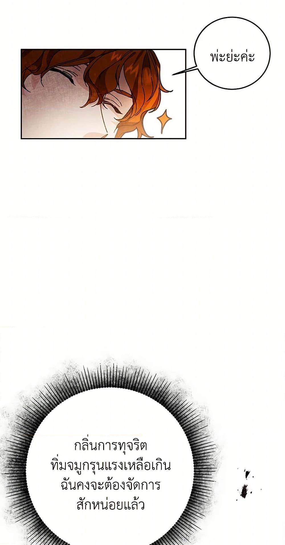 Manga-lc-com อ่านมังงะ อ่านการ์ตูน ออนไลน์ ฟรี I’ve Become the Villainous Empress of a Novel ตอนที่ 1 2 3 4 5 6 7 8 9 10 11 12 13 14 ฟรี ไม่มีโฆษณา Manga-lc - อ่าน มังงะ อ่าน การ์ตูน ออนไลน์ อ่านมังงะ ฟรี