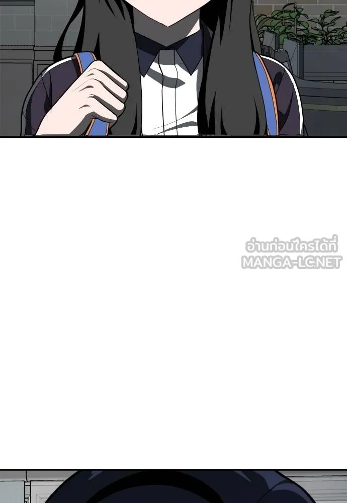 สนามเด็กล่า ตอนที่ 42 รูปที่ 9