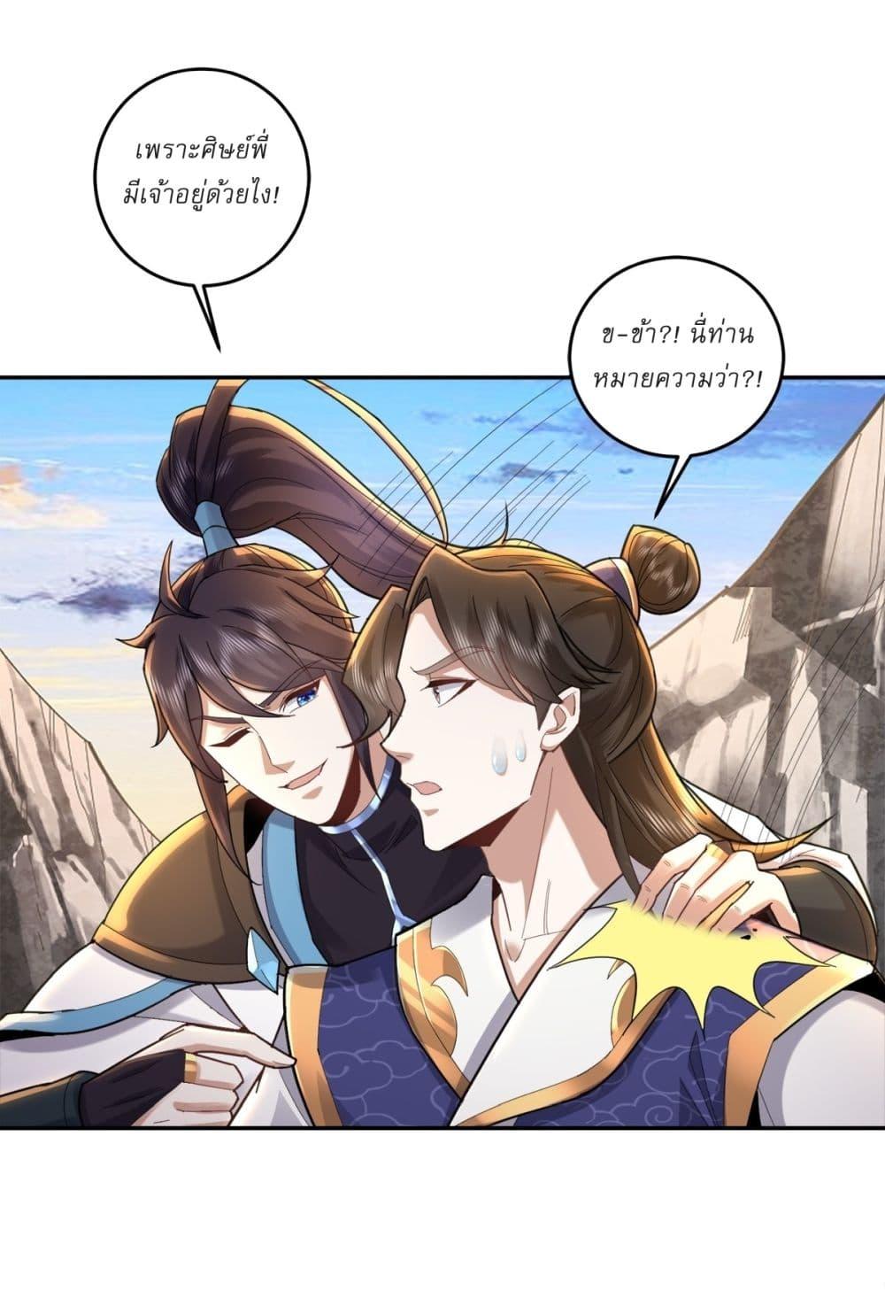 Manga-lc-com อ่านมังงะ อ่านการ์ตูน ออนไลน์ ฟรี As An Immortal, I Only Practice Forbidden Arts ตอนที่ 1 2 3 4 5 6 7 8 9 10 11 12 13 14 ฟรี ไม่มีโฆษณา Manga-lc - อ่าน มังงะ อ่าน การ์ตูน ออนไลน์ อ่านมังงะ ฟรี