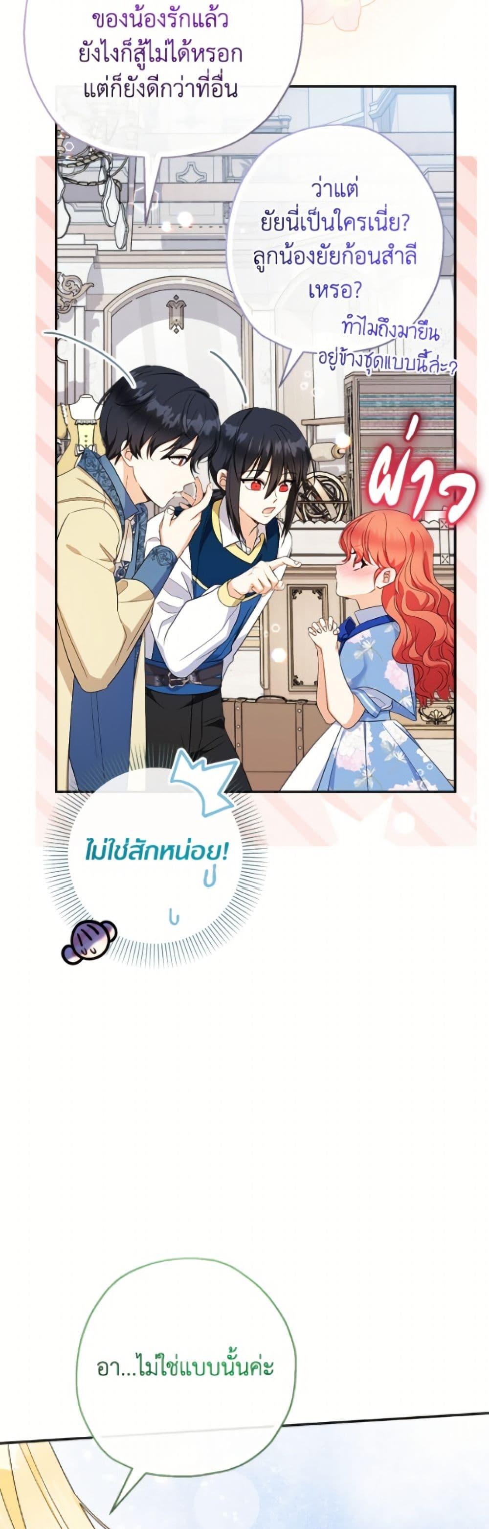 Manga-lc-com อ่านมังงะ อ่านการ์ตูน ออนไลน์ ฟรี Lord Baby Runs a Romance Fantasy With Cash ตอนที่ 1 2 3 4 5 6 7 8 9 10 11 12 13 14 ฟรี ไม่มีโฆษณา Manga-lc - อ่าน มังงะ อ่าน การ์ตูน ออนไลน์ อ่านมังงะ ฟรี