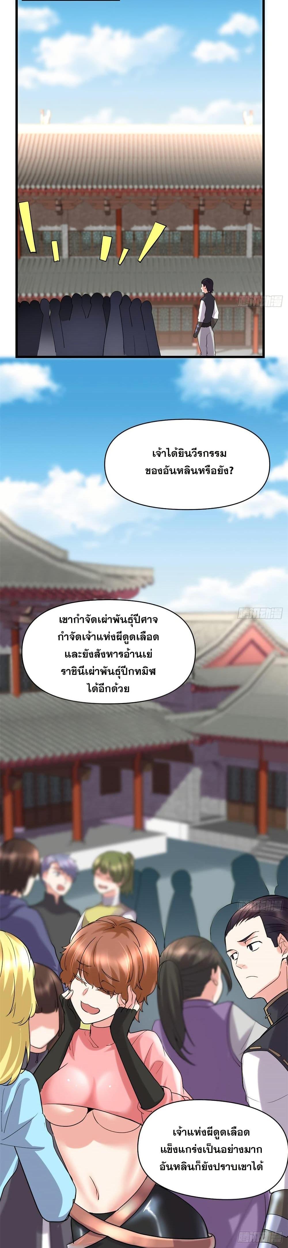 Manga-lc-com อ่านมังงะ อ่านการ์ตูน ออนไลน์ ฟรี God of War System ตอนที่ 1 2 3 4 5 6 7 8 9 10 11 12 13 14 ฟรี ไม่มีโฆษณา Manga-lc - อ่าน มังงะ อ่าน การ์ตูน ออนไลน์ อ่านมังงะ ฟรี