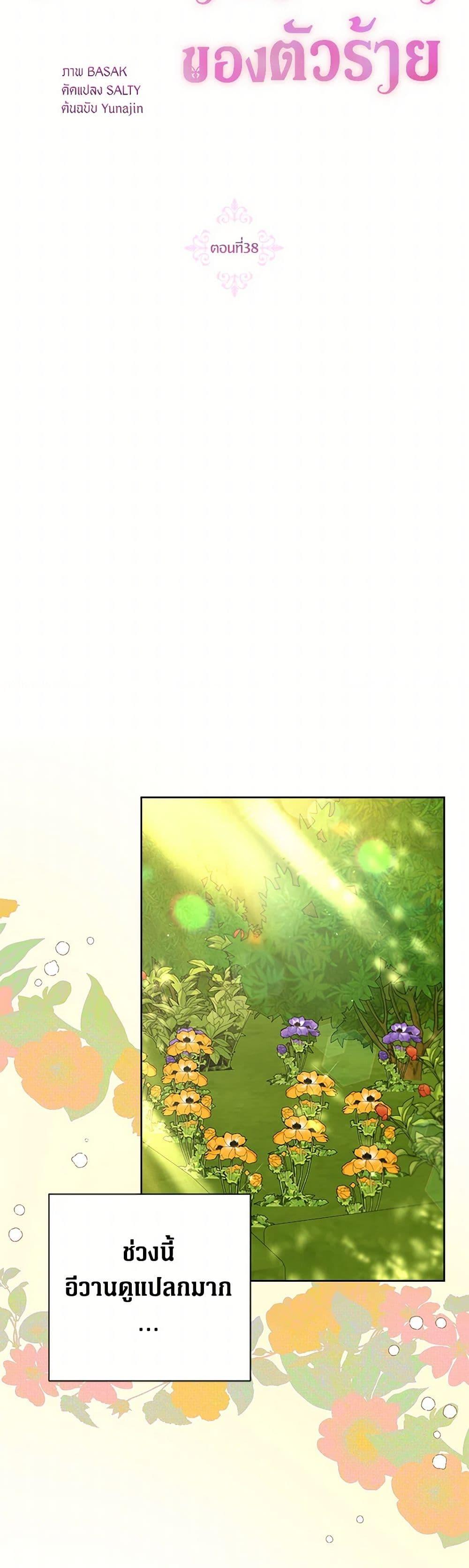 Manga-lc-com อ่านมังงะ อ่านการ์ตูน ออนไลน์ ฟรี The Archvillain’s Daughter-in-Law ตอนที่ 1 2 3 4 5 6 7 8 9 10 11 12 13 14 ฟรี ไม่มีโฆษณา Manga-lc - อ่าน มังงะ อ่าน การ์ตูน ออนไลน์ อ่านมังงะ ฟรี