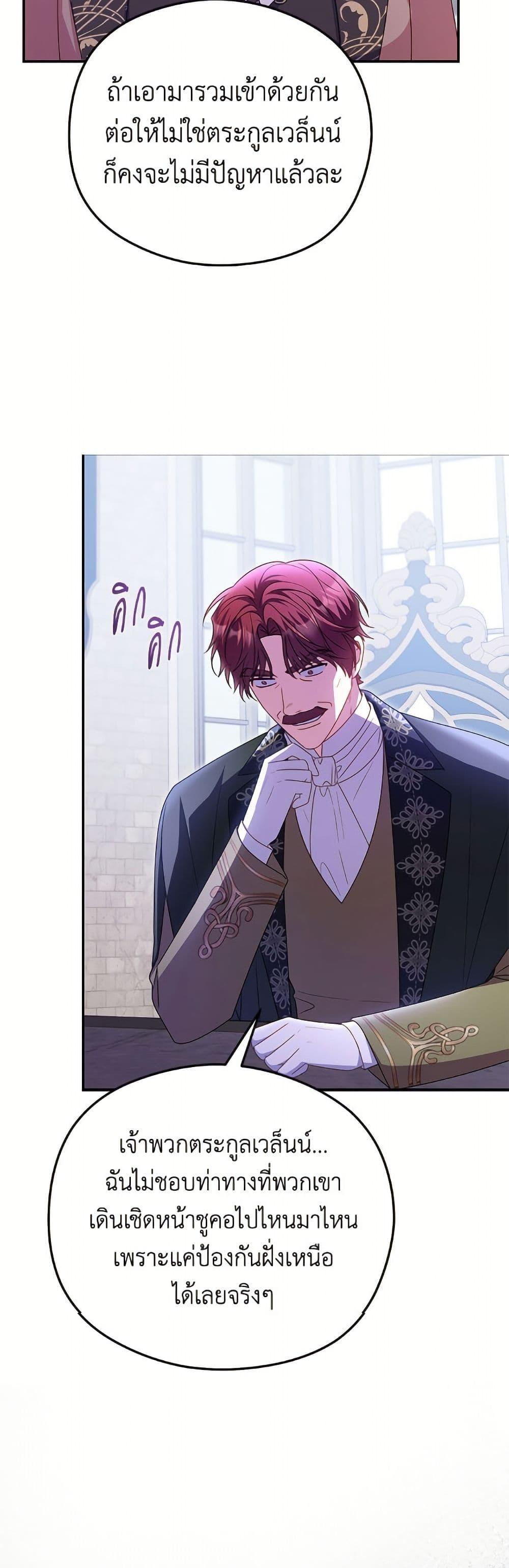 Manga-lc-com อ่านมังงะ อ่านการ์ตูน ออนไลน์ ฟรี The Villainess Captured the Grand Duke ตอนที่ 1 2 3 4 5 6 7 8 9 10 11 12 13 14 ฟรี ไม่มีโฆษณา Manga-lc - อ่าน มังงะ อ่าน การ์ตูน ออนไลน์ อ่านมังงะ ฟรี