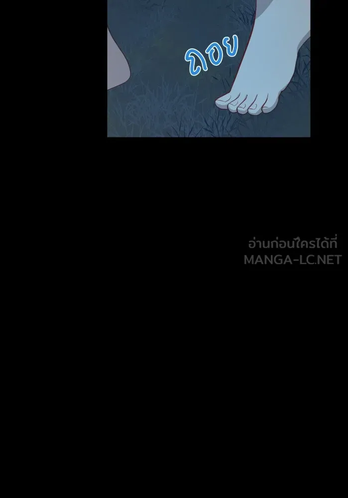 จันทร์เจ้า ตอนที่ ตอนที่ ๓  คับขัน รูปที่ 75