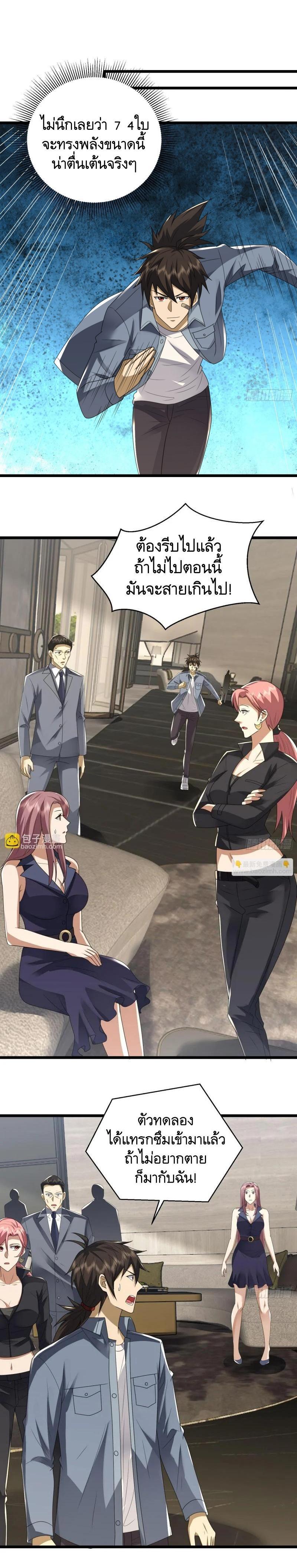 Manga-lc-com อ่านมังงะ อ่านการ์ตูน ออนไลน์ ฟรี The First Order ตอนที่ 1 2 3 4 5 6 7 8 9 10 11 12 13 14 ฟรี ไม่มีโฆษณา Manga-lc - อ่าน มังงะ อ่าน การ์ตูน ออนไลน์ อ่านมังงะ ฟรี