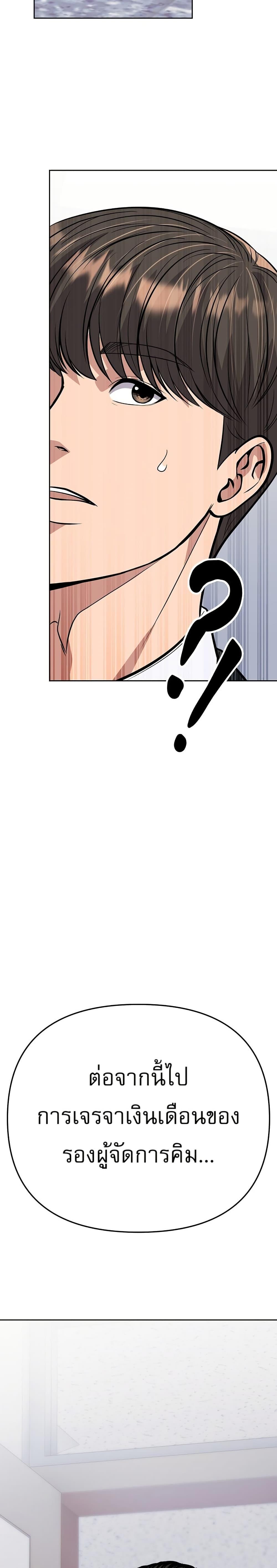 Manga-lc-com อ่านมังงะ อ่านการ์ตูน ออนไลน์ ฟรี New Employee Kim Chul-Soo ตอนที่ 1 2 3 4 5 6 7 8 9 10 11 12 13 14 ฟรี ไม่มีโฆษณา Manga-lc - อ่าน มังงะ อ่าน การ์ตูน ออนไลน์ อ่านมังงะ ฟรี