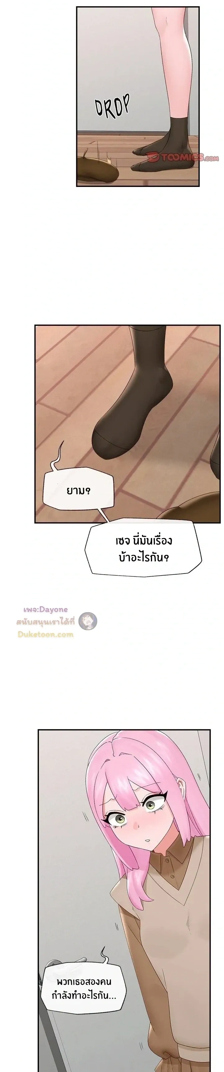 Doujin-Lc- อ่าน โดจิน มังฮวา เกาหลี ญี่ปุ่น จีน แปลไทย Hypnotist Security Guard พลิกชีวิตยามด้วยแอปสะกดเสียว ตอนที่ 1 2 3 4 5 6 7 8 9 10 11 12 13 14 ฟรี ไม่มีโฆษณา อ่าน โดจิน Manhwa เกาหลี ญี่ปุ่น จีน เรามีครบ คัดมาให้เน้นๆ โดจิน 18+ รับประกันความฟินโดย  Doujin Lc