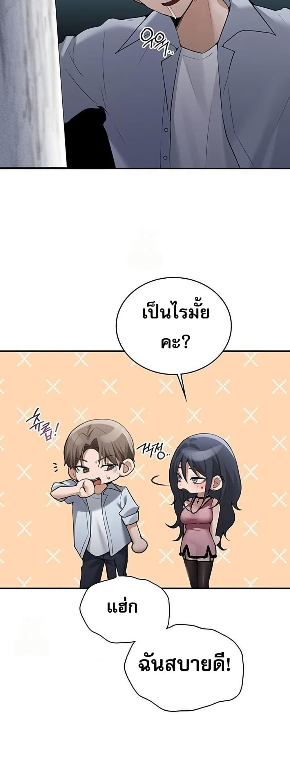 Doujin-Lc- อ่าน โดจิน มังฮวา เกาหลี ญี่ปุ่น จีน แปลไทย PC Cafe Goddess ตอนที่ 1 2 3 4 5 6 7 8 9 10 11 12 13 14 ฟรี ไม่มีโฆษณา อ่าน โดจิน Manhwa เกาหลี ญี่ปุ่น จีน เรามีครบ คัดมาให้เน้นๆ โดจิน 18+ รับประกันความฟินโดย  Doujin Lc