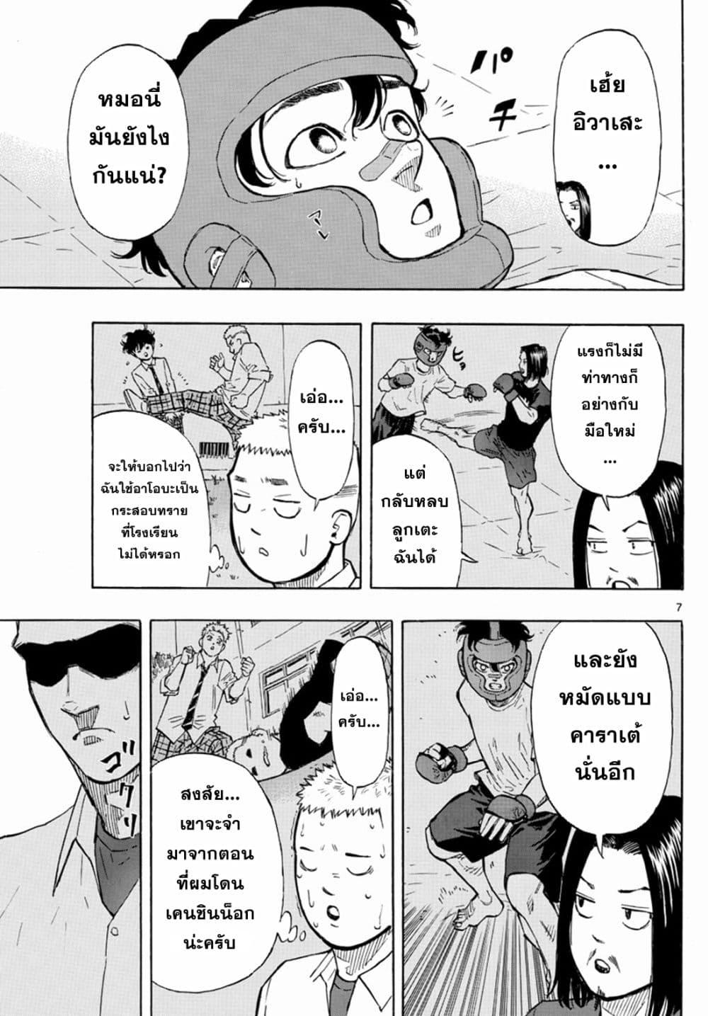 Manga-lc-com อ่านมังงะ อ่านการ์ตูน ออนไลน์ ฟรี Red Blue ตอนที่ 1 2 3 4 5 6 7 8 9 10 11 12 13 14 ฟรี ไม่มีโฆษณา Manga-lc - อ่าน มังงะ อ่าน การ์ตูน ออนไลน์ อ่านมังงะ ฟรี