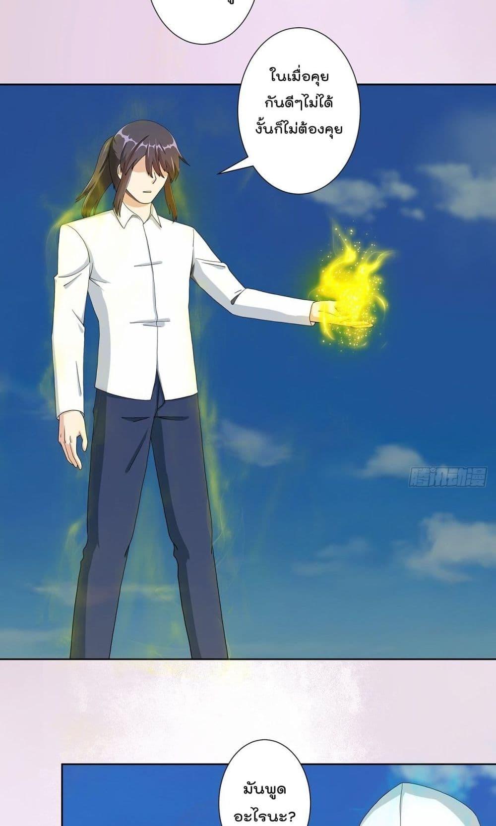 Manga-lc-com อ่านมังงะ อ่านการ์ตูน ออนไลน์ ฟรี The Cultivators Guardian in The City ตอนที่ 1 2 3 4 5 6 7 8 9 10 11 12 13 14 ฟรี ไม่มีโฆษณา Manga-lc - อ่าน มังงะ อ่าน การ์ตูน ออนไลน์ อ่านมังงะ ฟรี