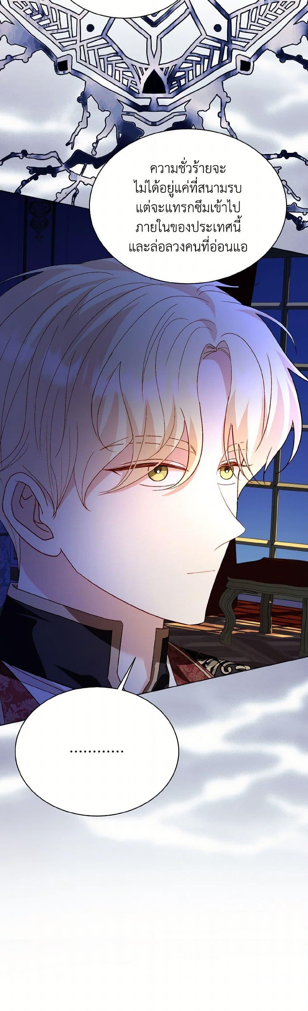 Manga-lc-com อ่านมังงะ อ่านการ์ตูน ออนไลน์ ฟรี My Father, the Possessive Demi-God ตอนที่ 1 2 3 4 5 6 7 8 9 10 11 12 13 14 ฟรี ไม่มีโฆษณา Manga-lc - อ่าน มังงะ อ่าน การ์ตูน ออนไลน์ อ่านมังงะ ฟรี