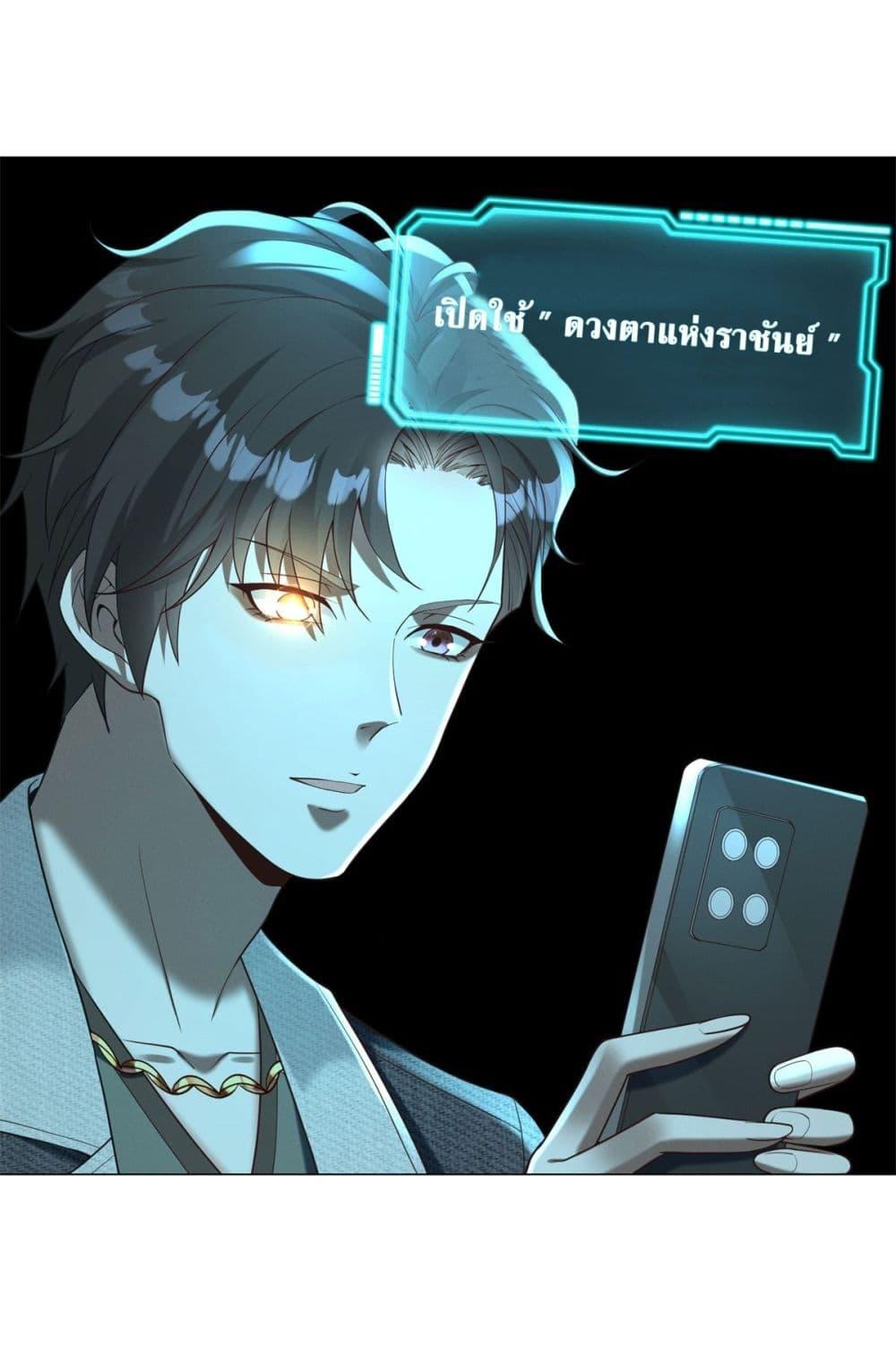 Manga-lc-com อ่านมังงะ อ่านการ์ตูน ออนไลน์ ฟรี Dominating With the Price Collapse System ตอนที่ 1 2 3 4 5 6 7 8 9 10 11 12 13 14 ฟรี ไม่มีโฆษณา Manga-lc - อ่าน มังงะ อ่าน การ์ตูน ออนไลน์ อ่านมังงะ ฟรี