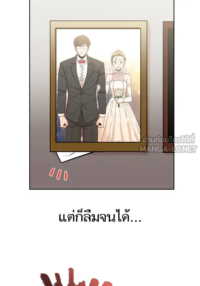 โชคชะตานำพารัก ตอนที่ 55 แต่งงานลวง รูปที่ 42