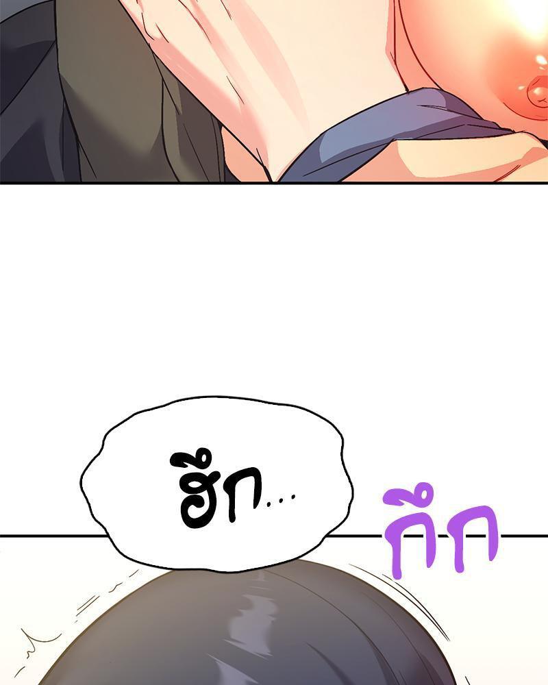 Doujin-Lc- อ่าน โดจิน มังฮวา เกาหลี ญี่ปุ่น จีน แปลไทย Playing On Hard Mode ตอนที่ 1 2 3 4 5 6 7 8 9 10 11 12 13 14 ฟรี ไม่มีโฆษณา อ่าน โดจิน Manhwa เกาหลี ญี่ปุ่น จีน เรามีครบ คัดมาให้เน้นๆ โดจิน 18+ รับประกันความฟินโดย  Doujin Lc