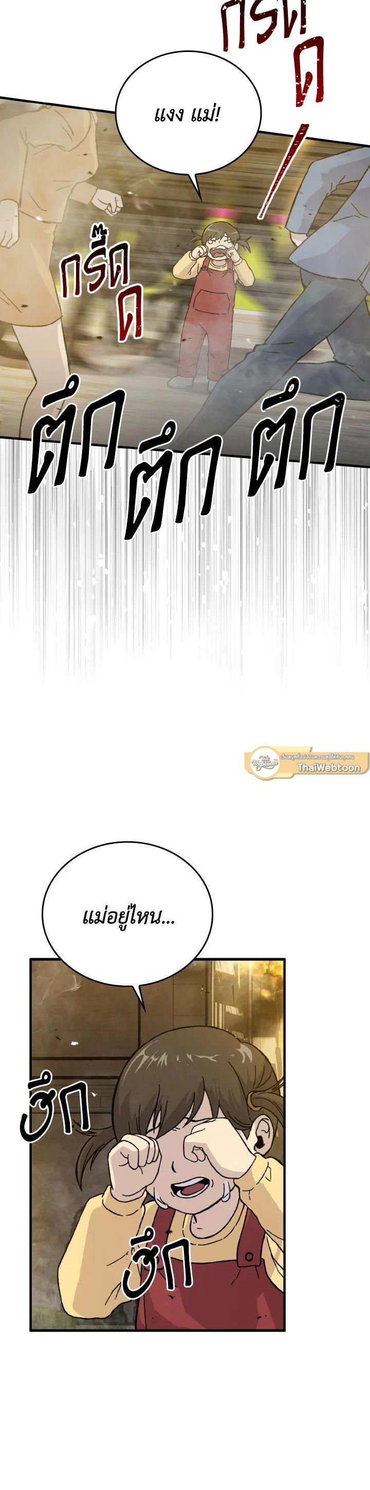 Manga-lc-com อ่านมังงะ อ่านการ์ตูน ออนไลน์ ฟรี The Demon King Levels Up ตอนที่ 1 2 3 4 5 6 7 8 9 10 11 12 13 14 ฟรี ไม่มีโฆษณา Manga-lc - อ่าน มังงะ อ่าน การ์ตูน ออนไลน์ อ่านมังงะ ฟรี