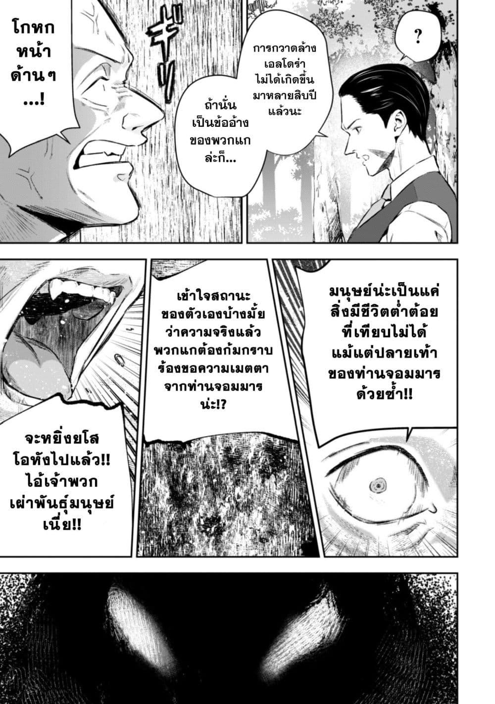 Manga-lc-com อ่านมังงะ อ่านการ์ตูน ออนไลน์ ฟรี Seijo Sama Ni Naritainoni Kogeki Maho Shika Tsukaenai Ndesukedo! ตอนที่ 1 2 3 4 5 6 7 8 9 10 11 12 13 14 ฟรี ไม่มีโฆษณา Manga-lc - อ่าน มังงะ อ่าน การ์ตูน ออนไลน์ อ่านมังงะ ฟรี