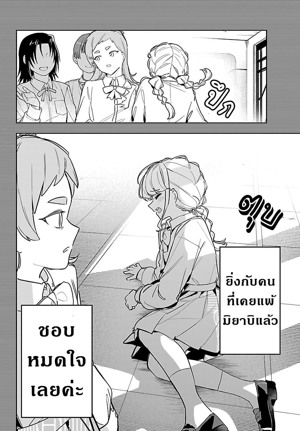 Manga-lc-com อ่านมังงะ อ่านการ์ตูน ออนไลน์ ฟรี Gakuen Idolm@aster Gold Rush ตอนที่ 1 2 3 4 5 6 7 8 9 10 11 12 13 14 ฟรี ไม่มีโฆษณา Manga-lc - อ่าน มังงะ อ่าน การ์ตูน ออนไลน์ อ่านมังงะ ฟรี