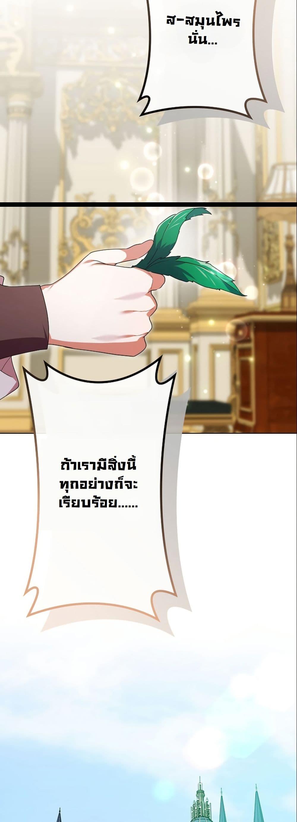 Manga-lc-com อ่านมังงะ อ่านการ์ตูน ออนไลน์ ฟรี I Became a Human’s Daughter ตอนที่ 1 2 3 4 5 6 7 8 9 10 11 12 13 14 ฟรี ไม่มีโฆษณา Manga-lc - อ่าน มังงะ อ่าน การ์ตูน ออนไลน์ อ่านมังงะ ฟรี