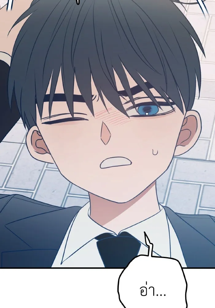 รักนี้ไม่มีรีไซเคิล ตอนที่ 77 รูปที่ 80