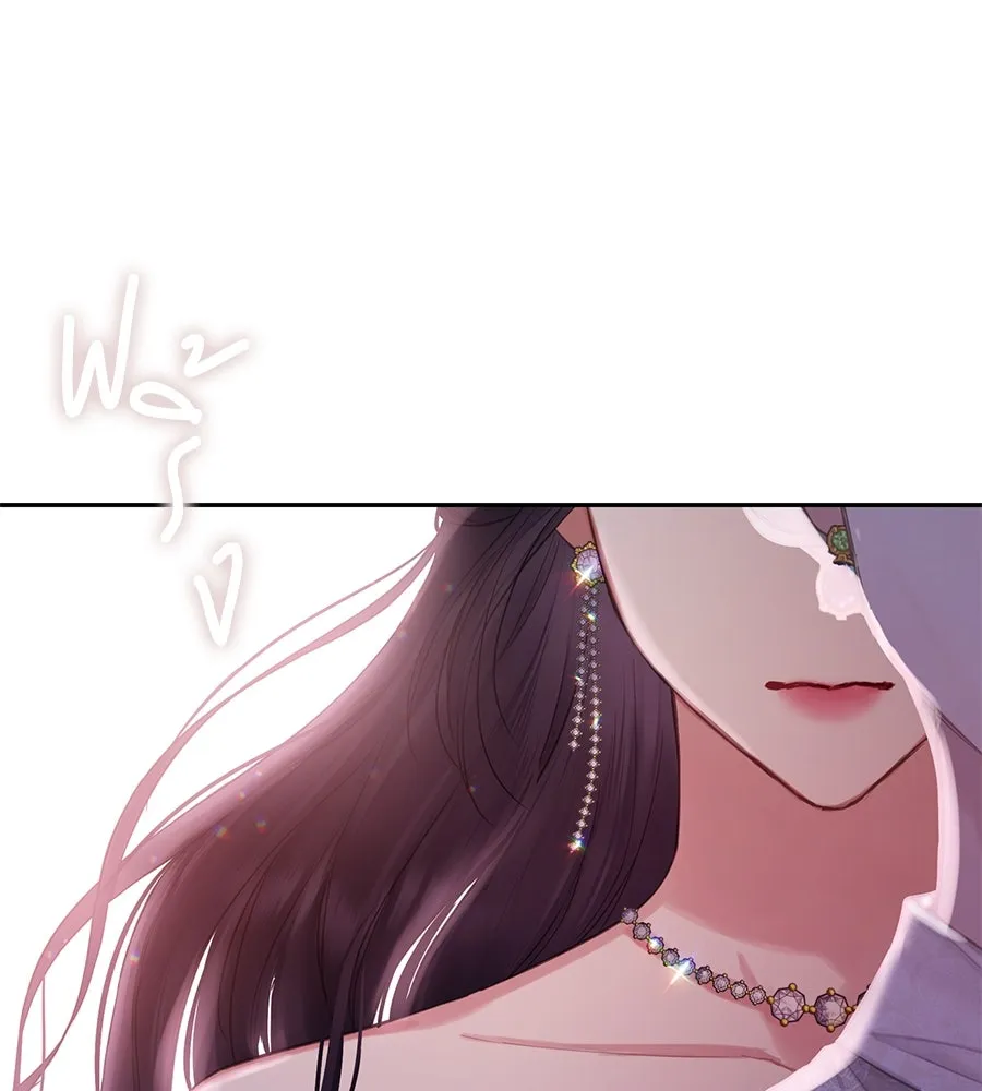 บาสเตียน ตอนที่ 7 รูปที่ 91