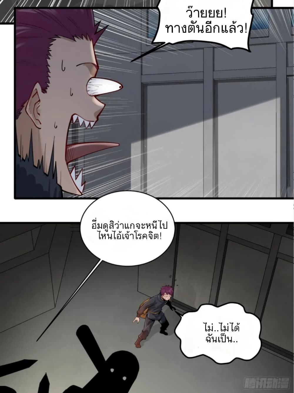 Manga-lc-com อ่านมังงะ อ่านการ์ตูน ออนไลน์ ฟรี Legend of Star General ตอนที่ 1 2 3 4 5 6 7 8 9 10 11 12 13 14 ฟรี ไม่มีโฆษณา Manga-lc - อ่าน มังงะ อ่าน การ์ตูน ออนไลน์ อ่านมังงะ ฟรี