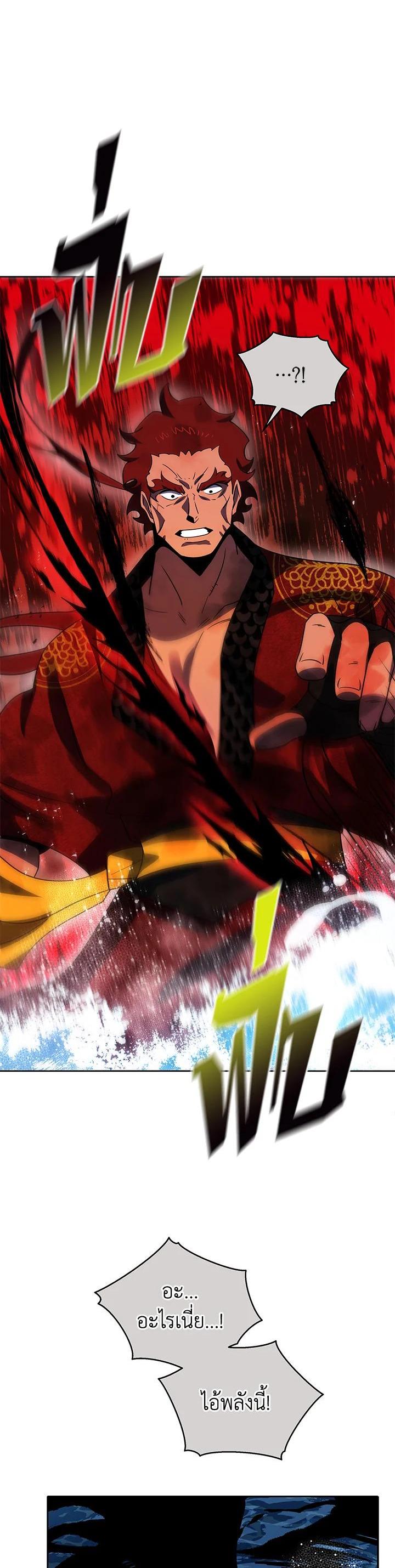 Manga-lc-com อ่านมังงะ อ่านการ์ตูน ออนไลน์ ฟรี The Descent of the Demonic Master ตอนที่ 1 2 3 4 5 6 7 8 9 10 11 12 13 14 ฟรี ไม่มีโฆษณา Manga-lc - อ่าน มังงะ อ่าน การ์ตูน ออนไลน์ อ่านมังงะ ฟรี