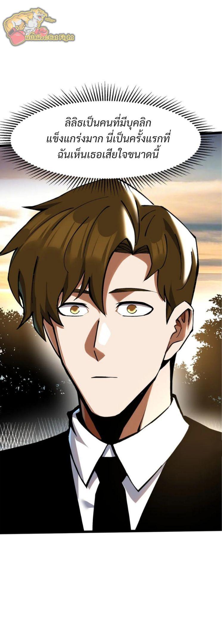 Manga-lc-com อ่านมังงะ อ่านการ์ตูน ออนไลน์ ฟรี I REALLY DON’T WANT TO LEARN FORBIDDEN SPELLS ตอนที่ 1 2 3 4 5 6 7 8 9 10 11 12 13 14 ฟรี ไม่มีโฆษณา Manga-lc - อ่าน มังงะ อ่าน การ์ตูน ออนไลน์ อ่านมังงะ ฟรี