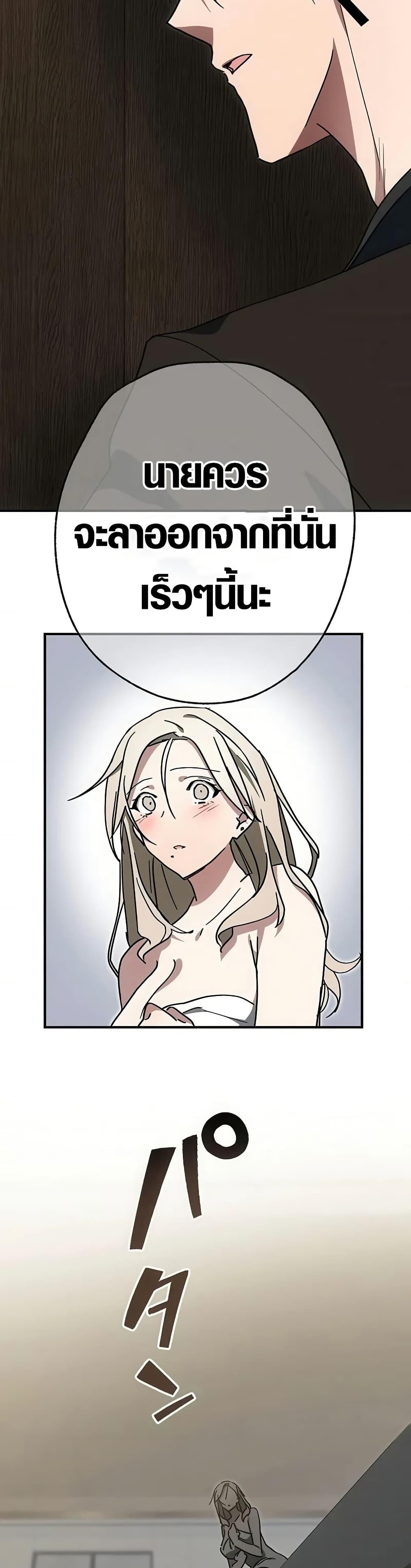 Manga-lc-com อ่านมังงะ อ่านการ์ตูน ออนไลน์ ฟรี Aristocrat’s Revenge ตอนที่ 1 2 3 4 5 6 7 8 9 10 11 12 13 14 ฟรี ไม่มีโฆษณา Manga-lc - อ่าน มังงะ อ่าน การ์ตูน ออนไลน์ อ่านมังงะ ฟรี