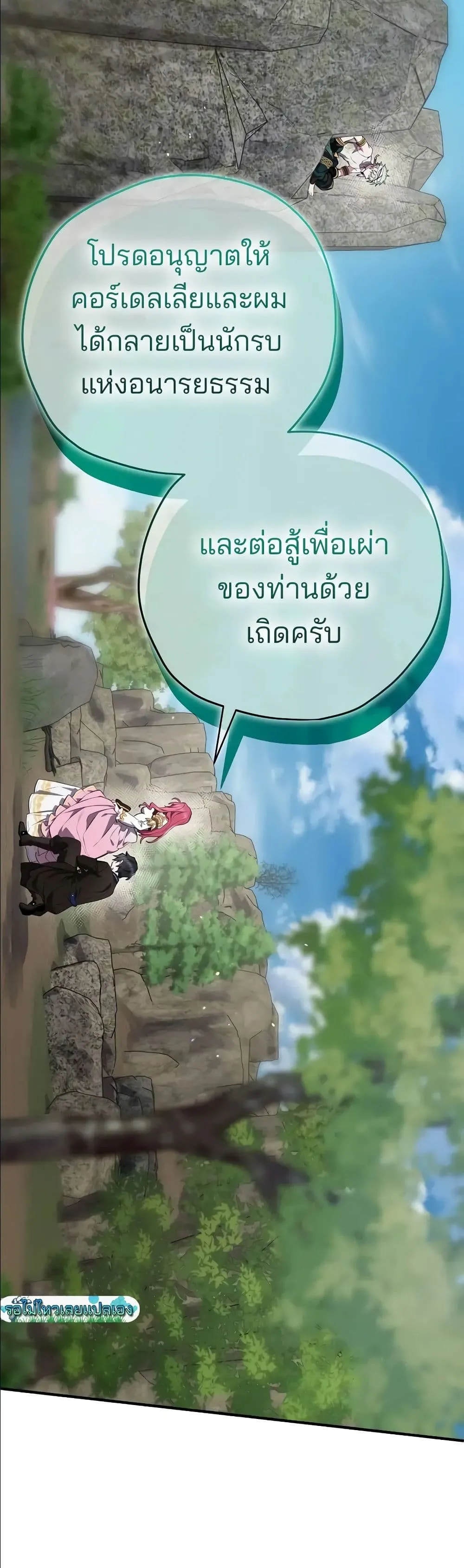 Manga-lc-com อ่านมังงะ อ่านการ์ตูน ออนไลน์ ฟรี Ending Maker ตอนที่ 1 2 3 4 5 6 7 8 9 10 11 12 13 14 ฟรี ไม่มีโฆษณา Manga-lc - อ่าน มังงะ อ่าน การ์ตูน ออนไลน์ อ่านมังงะ ฟรี