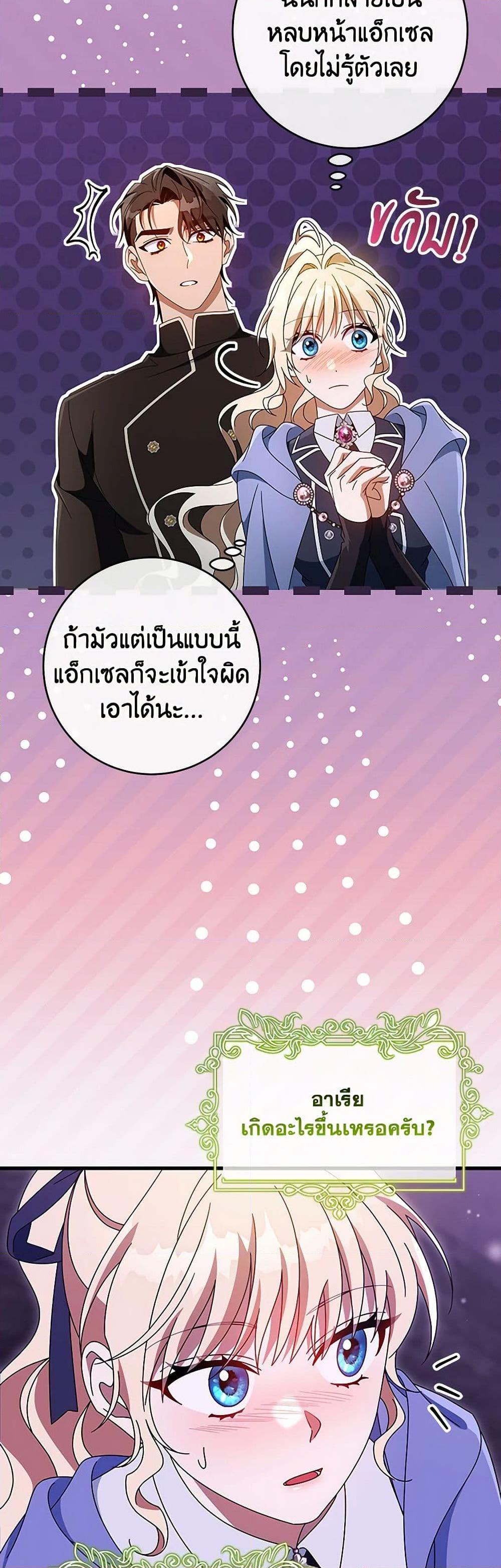 Manga-lc-com อ่านมังงะ อ่านการ์ตูน ออนไลน์ ฟรี The Hero’s Savior ตอนที่ 1 2 3 4 5 6 7 8 9 10 11 12 13 14 ฟรี ไม่มีโฆษณา Manga-lc - อ่าน มังงะ อ่าน การ์ตูน ออนไลน์ อ่านมังงะ ฟรี