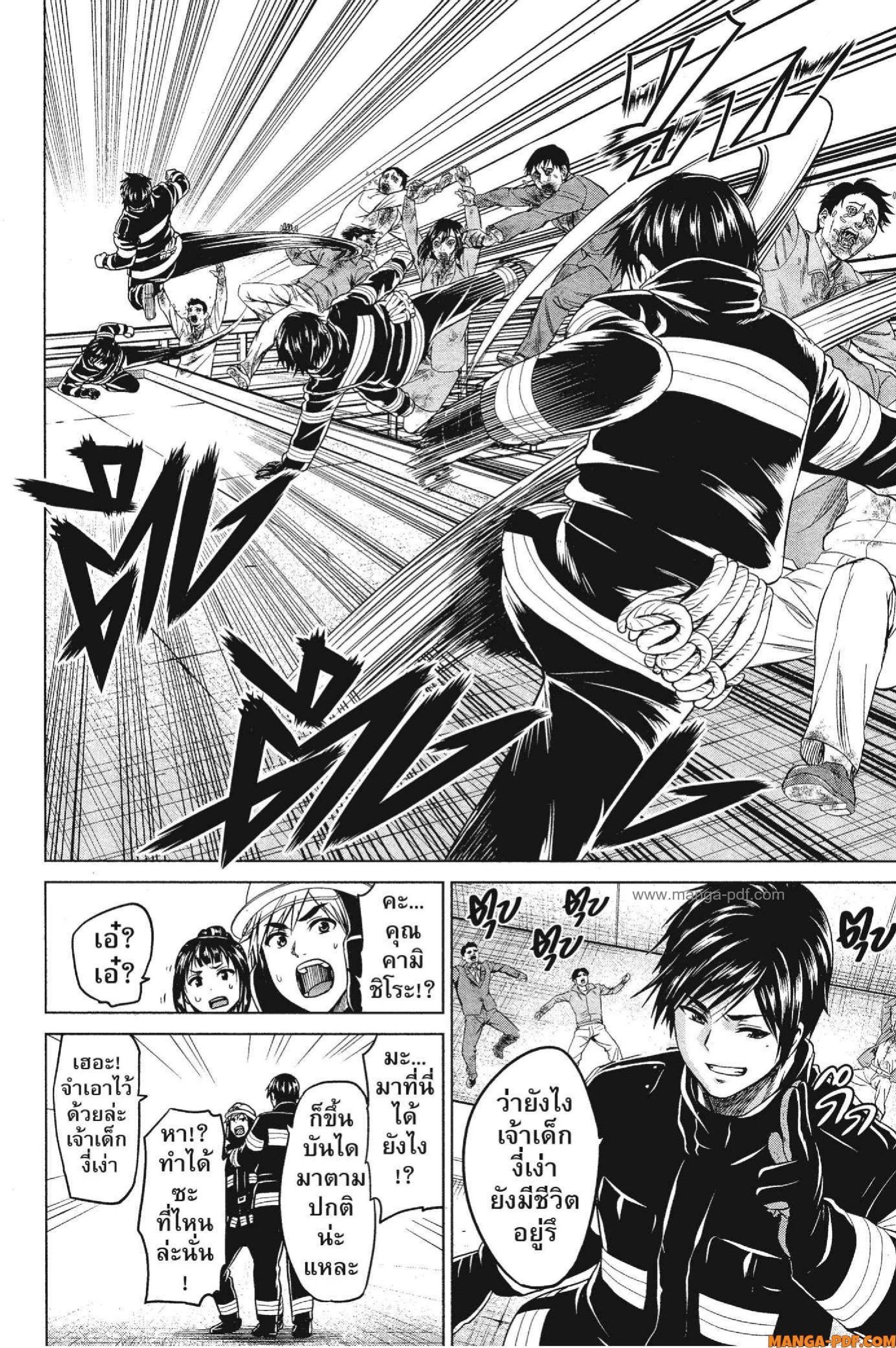 Manga-lc-com อ่านมังงะ อ่านการ์ตูน ออนไลน์ ฟรี INFECTION เชื้อมรณะ ตอนที่ 1 2 3 4 5 6 7 8 9 10 11 12 13 14 ฟรี ไม่มีโฆษณา Manga-lc - อ่าน มังงะ อ่าน การ์ตูน ออนไลน์ อ่านมังงะ ฟรี