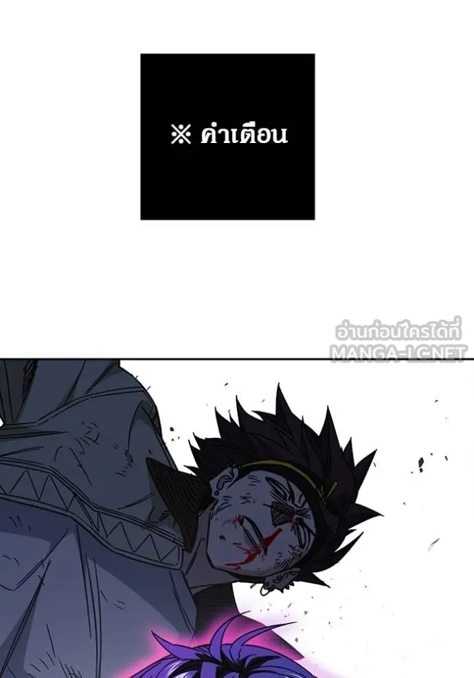 Study Group ตอนที่ 288 รูปที่ 87