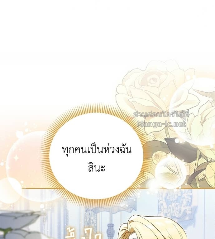 Doujin-Lc- อ่าน โดจิน มังฮวา เกาหลี ญี่ปุ่น จีน แปลไทย แกรนด์ดัชเชสล็อกมง ตอนที่ 1 2 3 4 5 6 7 8 9 10 11 12 13 14 ฟรี ไม่มีโฆษณา อ่าน โดจิน Manhwa เกาหลี ญี่ปุ่น จีน เรามีครบ คัดมาให้เน้นๆ โดจิน 18+ รับประกันความฟินโดย Doujin Lc