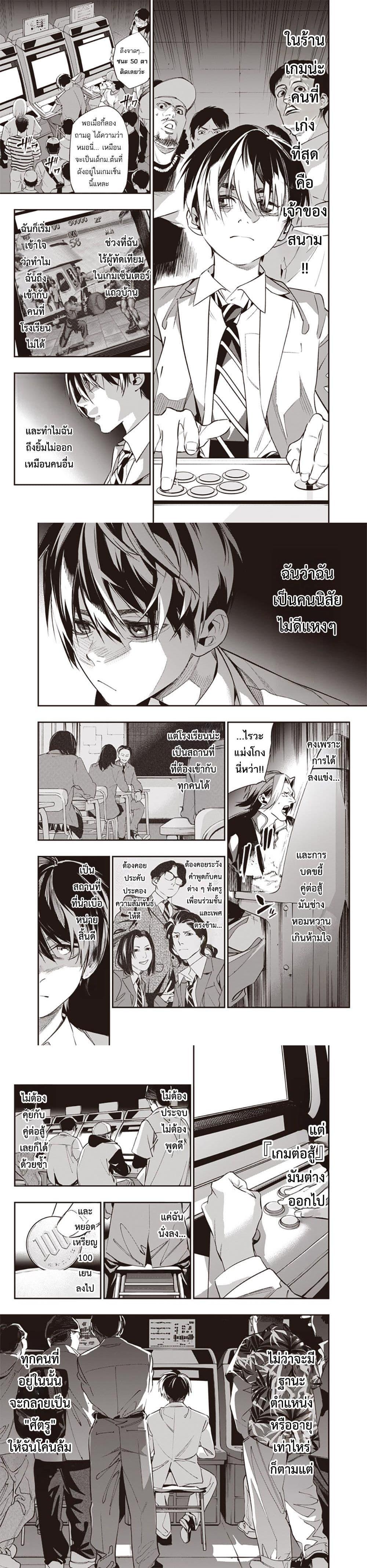 Manga-lc-com อ่านมังงะ อ่านการ์ตูน ออนไลน์ ฟรี Tenseikaku Gamer Ouji demo Kateru Isekai Kouryaku ตอนที่ 1 2 3 4 5 6 7 8 9 10 11 12 13 14 ฟรี ไม่มีโฆษณา Manga-lc - อ่าน มังงะ อ่าน การ์ตูน ออนไลน์ อ่านมังงะ ฟรี