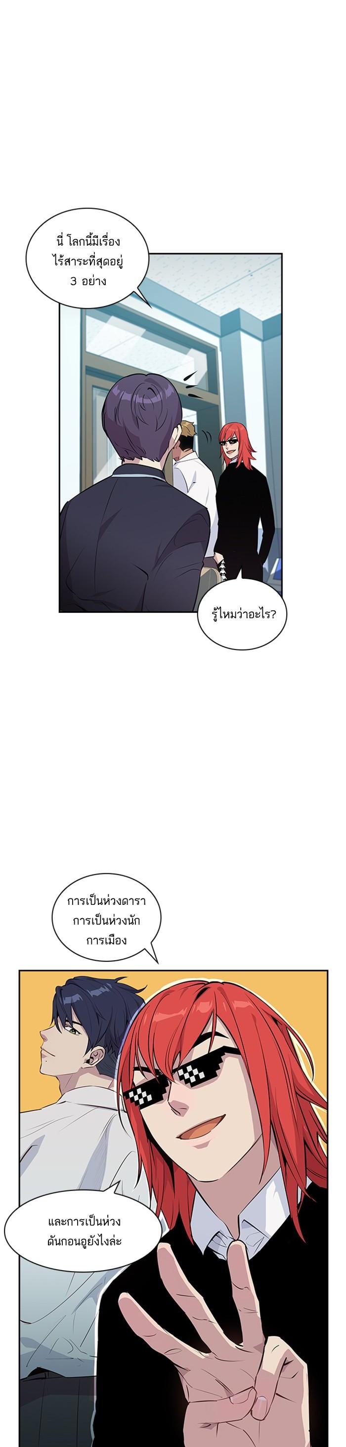 Manga-lc-com อ่านมังงะ อ่านการ์ตูน ออนไลน์ ฟรี The World Is Money and Power กลโกงโลกพนัน ตอนที่ 1 2 3 4 5 6 7 8 9 10 11 12 13 14 ฟรี ไม่มีโฆษณา Manga-lc - อ่าน มังงะ อ่าน การ์ตูน ออนไลน์ อ่านมังงะ ฟรี