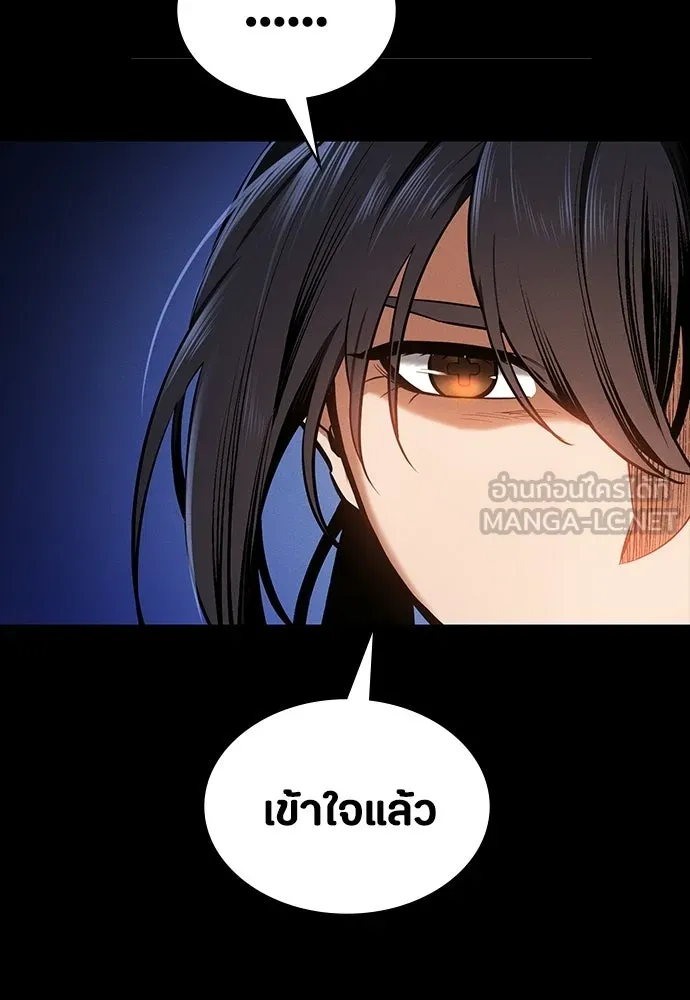 มือสังหารพันธุ์อมตะ ตอนที่ 79 รูปที่ 51