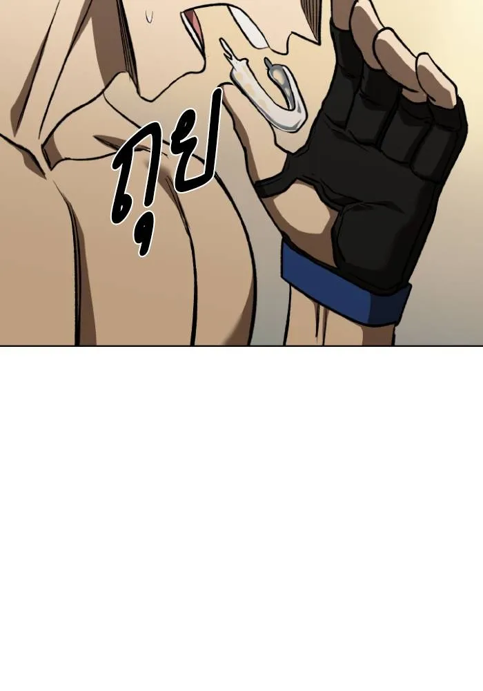 ราชาแห่งอ็อกทากอน ตอนที่ 114 รูปที่ 88