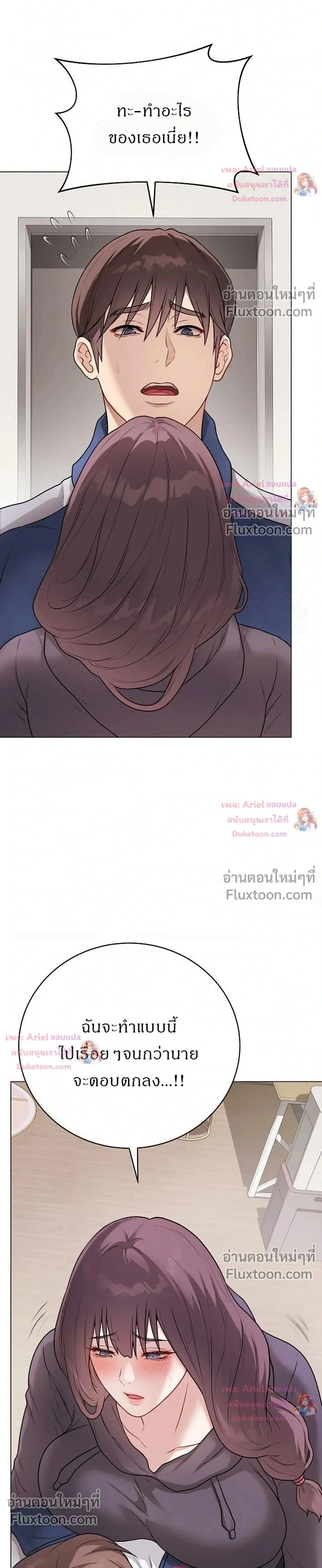 Doujin-Lc- อ่าน โดจิน มังฮวา เกาหลี ญี่ปุ่น จีน แปลไทย Private Academy สถาบันส่วนตัว ตอนที่ 1 2 3 4 5 6 7 8 9 10 11 12 13 14 ฟรี ไม่มีโฆษณา อ่าน โดจิน Manhwa เกาหลี ญี่ปุ่น จีน เรามีครบ คัดมาให้เน้นๆ โดจิน 18+ รับประกันความฟินโดย  Doujin Lc