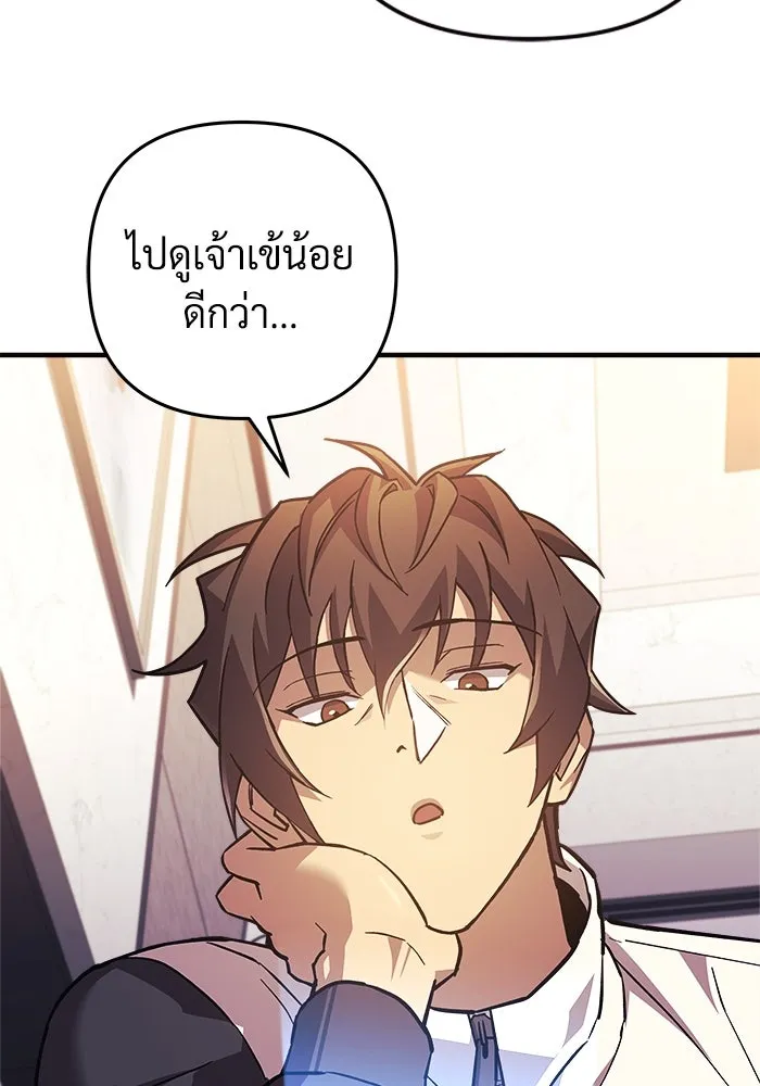 สัปดาห์นี้งดอัปตอนใหม่ ตอนที่ 91 รูปที่ 68