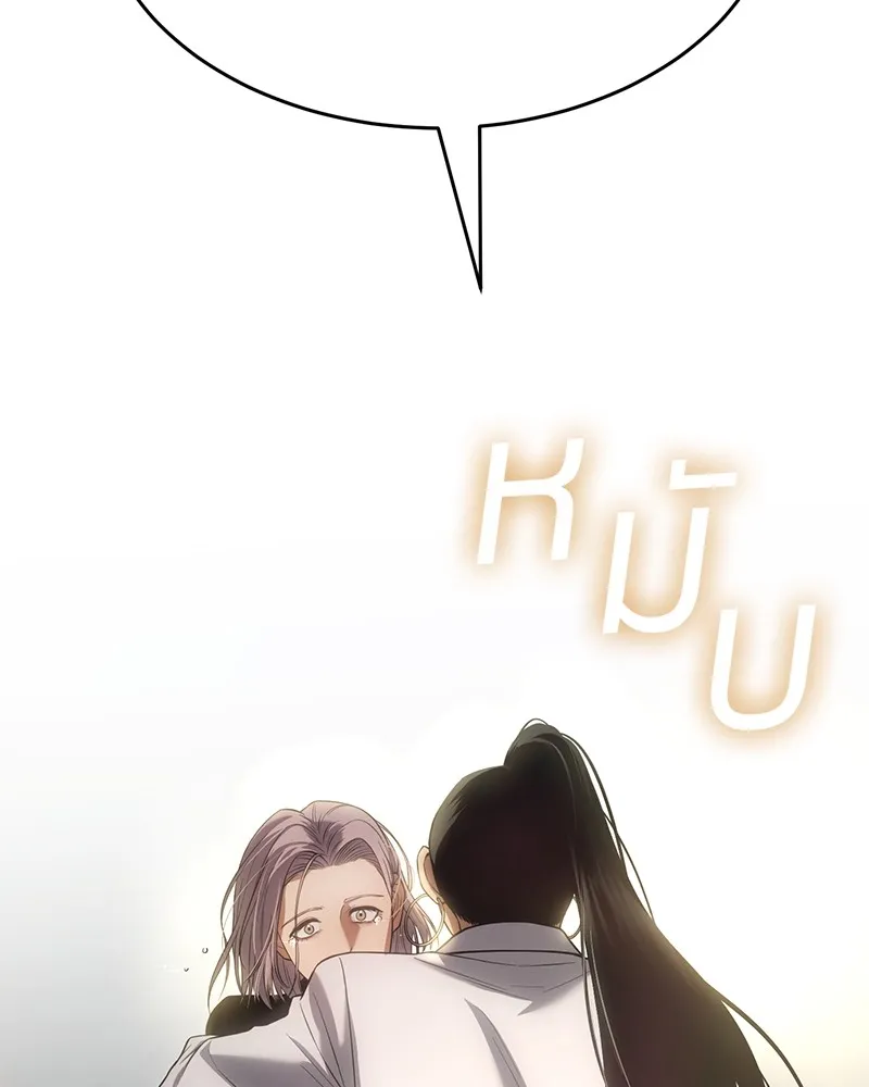 แบคXX ตอนที่ 35 รูปที่ 178