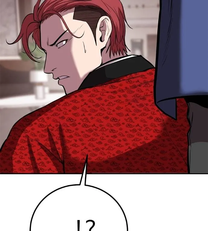 เรียกฉันว่าพระเจ้า ตอนที่ 24 รูปที่ 145