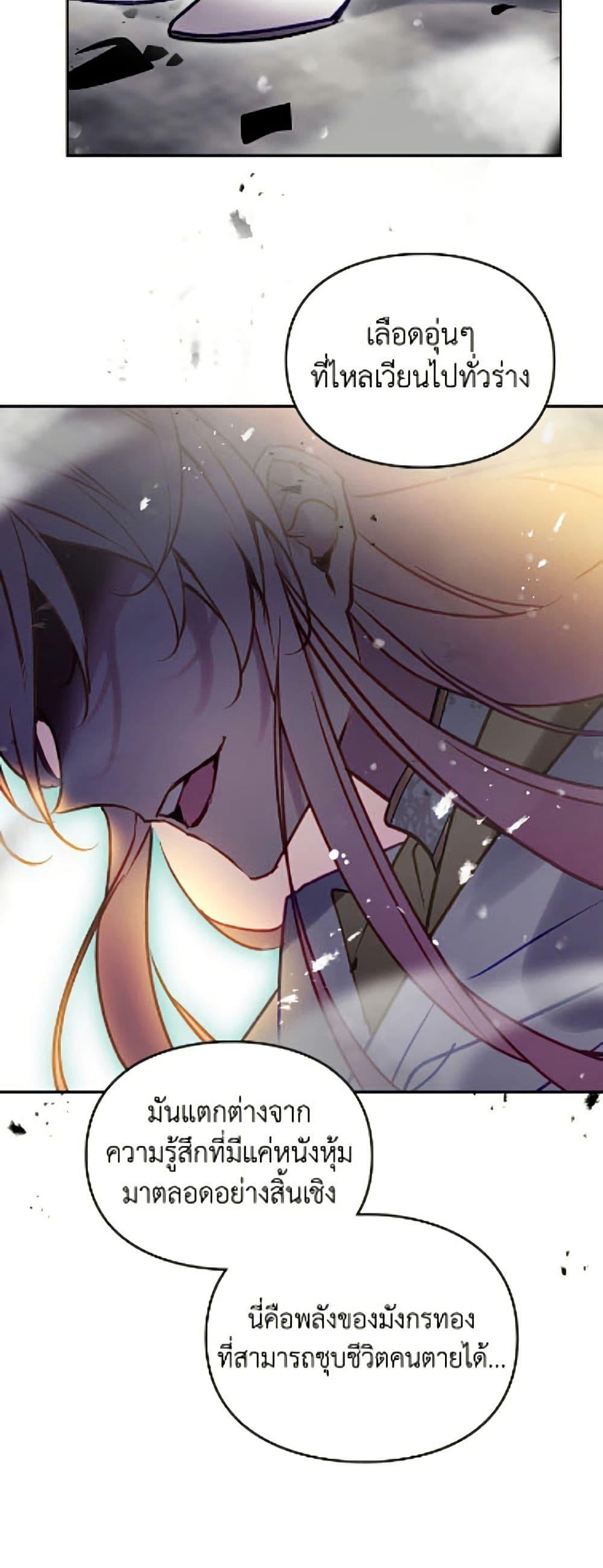 Manga-lc-com อ่านมังงะ อ่านการ์ตูน ออนไลน์ ฟรี Death Is The Only Ending For The Villainess ตอนที่ 1 2 3 4 5 6 7 8 9 10 11 12 13 14 ฟรี ไม่มีโฆษณา Manga-lc - อ่าน มังงะ อ่าน การ์ตูน ออนไลน์ อ่านมังงะ ฟรี
