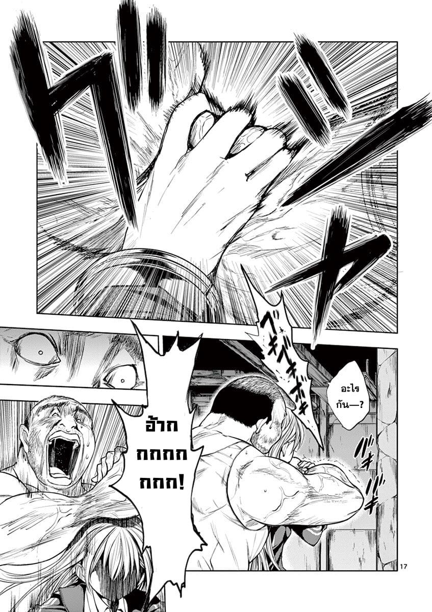 Manga-lc-com อ่านมังงะ อ่านการ์ตูน ออนไลน์ ฟรี Battle in 5 Seconds After Meeting ตอนที่ 1 2 3 4 5 6 7 8 9 10 11 12 13 14 ฟรี ไม่มีโฆษณา Manga-lc - อ่าน มังงะ อ่าน การ์ตูน ออนไลน์ อ่านมังงะ ฟรี