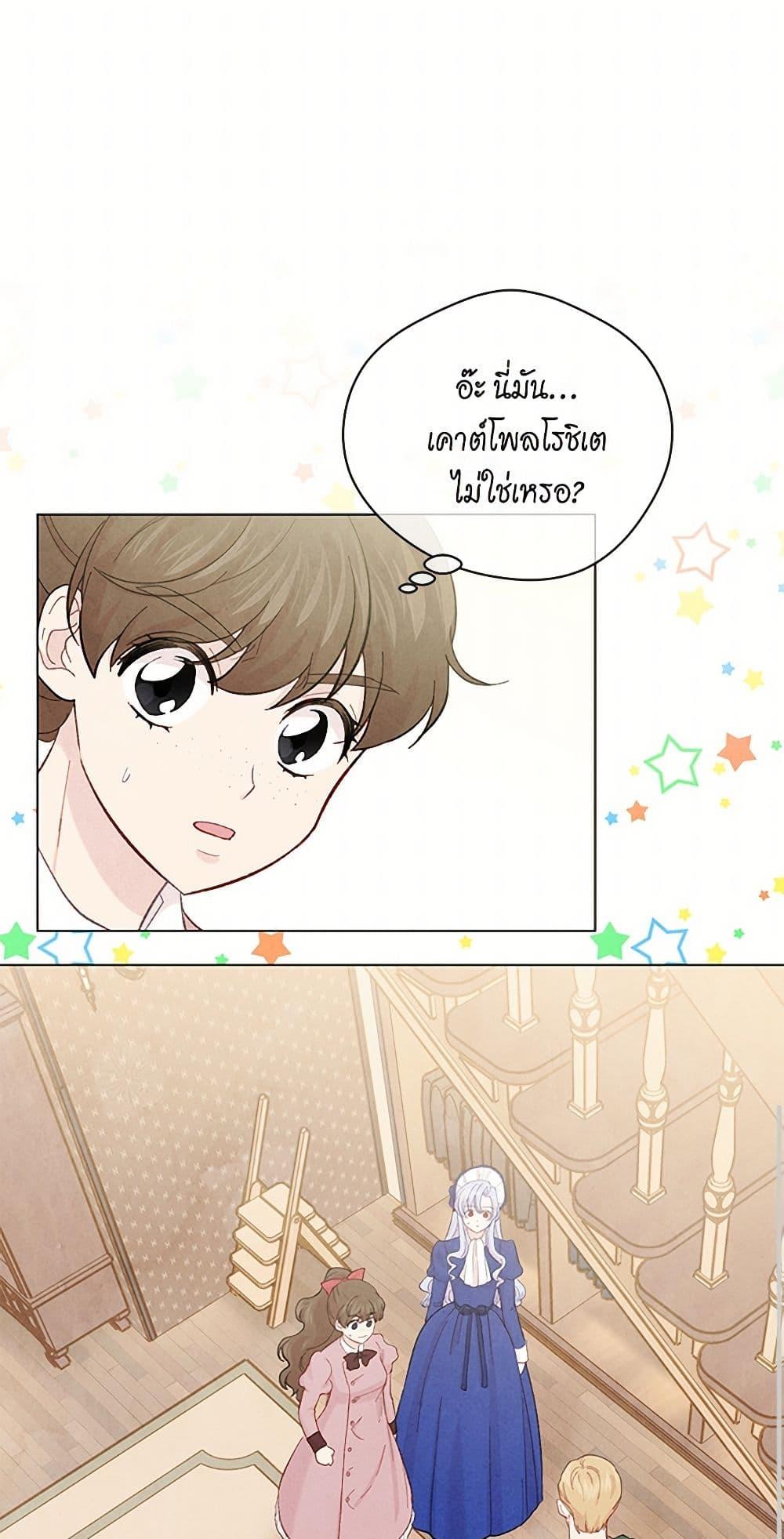 Manga-lc-com อ่านมังงะ อ่านการ์ตูน ออนไลน์ ฟรี Iris – The Lady and Her Smartphone ตอนที่ 1 2 3 4 5 6 7 8 9 10 11 12 13 14 ฟรี ไม่มีโฆษณา Manga-lc - อ่าน มังงะ อ่าน การ์ตูน ออนไลน์ อ่านมังงะ ฟรี