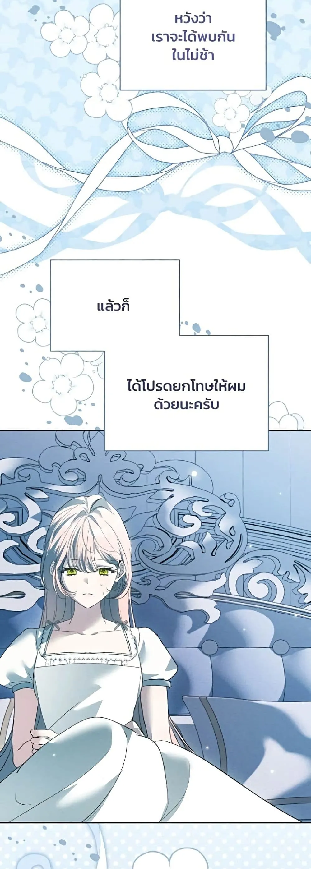 Manga-lc-com อ่านมังงะ อ่านการ์ตูน ออนไลน์ ฟรี I Will Protect My Tyrant Dad! – รักนะคะ ป๊ะป๋าทรราช ตอนที่ 1 2 3 4 5 6 7 8 9 10 11 12 13 14 ฟรี ไม่มีโฆษณา Manga-lc - อ่าน มังงะ อ่าน การ์ตูน ออนไลน์ อ่านมังงะ ฟรี