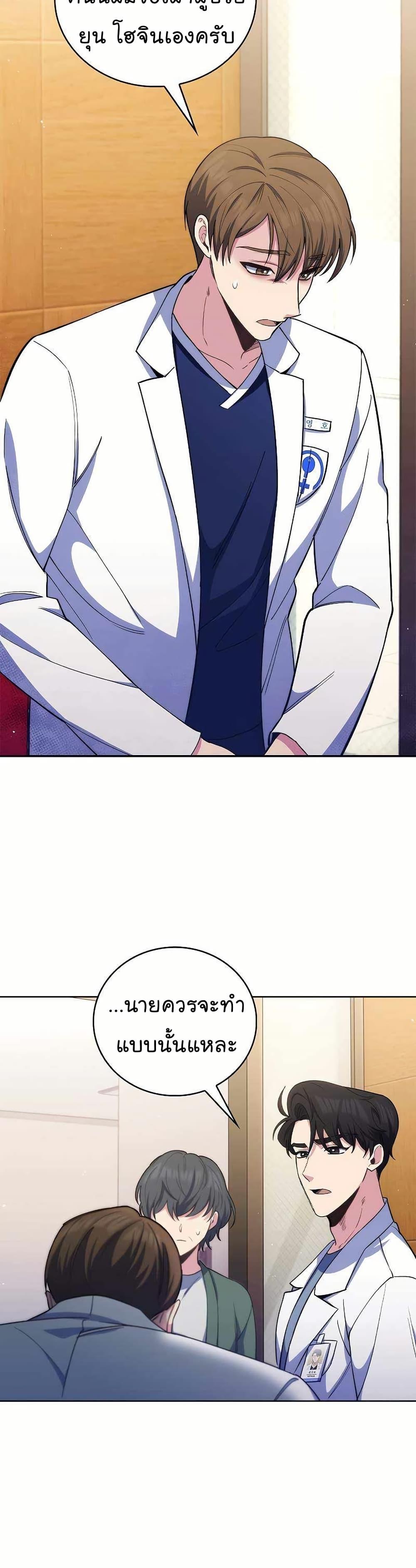 Manga-lc-com อ่านมังงะ อ่านการ์ตูน ออนไลน์ ฟรี Level-Up Doctor ตอนที่ 1 2 3 4 5 6 7 8 9 10 11 12 13 14 ฟรี ไม่มีโฆษณา Manga-lc - อ่าน มังงะ อ่าน การ์ตูน ออนไลน์ อ่านมังงะ ฟรี