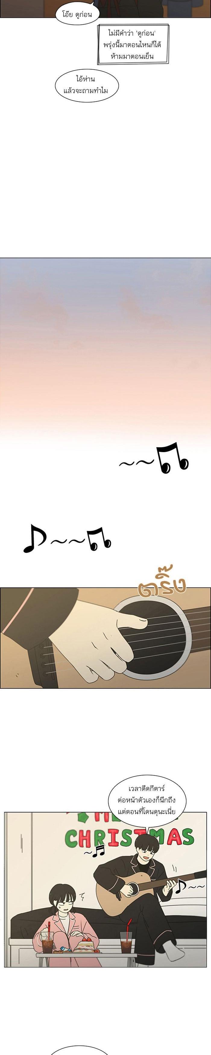 Manga-lc-com อ่านมังงะ อ่านการ์ตูน ออนไลน์ ฟรี Love Revolution รักนี้ต้องปฏิวัติ ตอนที่ 1 2 3 4 5 6 7 8 9 10 11 12 13 14 ฟรี ไม่มีโฆษณา Manga-lc - อ่าน มังงะ อ่าน การ์ตูน ออนไลน์ อ่านมังงะ ฟรี