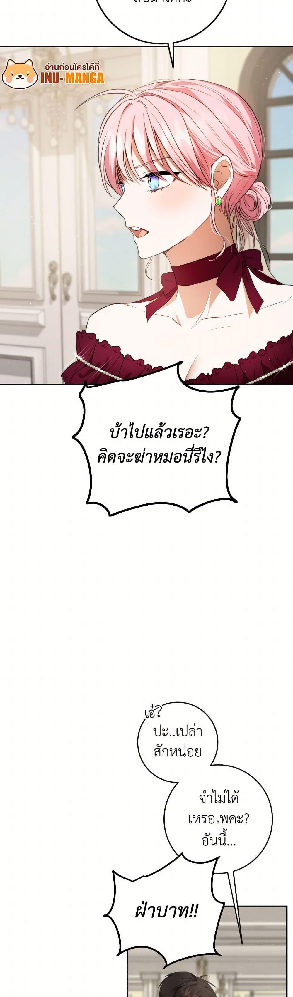 Manga-lc-com อ่านมังงะ อ่านการ์ตูน ออนไลน์ ฟรี The Heiress’s Double Life ตอนที่ 1 2 3 4 5 6 7 8 9 10 11 12 13 14 ฟรี ไม่มีโฆษณา Manga-lc - อ่าน มังงะ อ่าน การ์ตูน ออนไลน์ อ่านมังงะ ฟรี